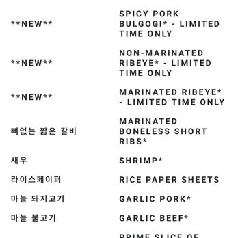 Baegopa - Menu for all you can eat. - Korean Near Me - Seattle, Washington Baegopa - Menu for all you can eat. - Korean Near Me - Seattle, Washington