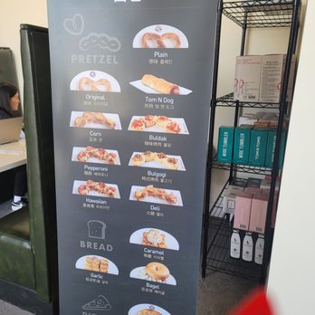 Tom N Toms coffee - Bakery menu - Coffee & Tea Near Me - Dallas, Texas Tom N Toms coffee - Bakery menu - Coffee & Tea Near Me - Dallas, Texas