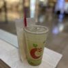 Green Crush gift card
