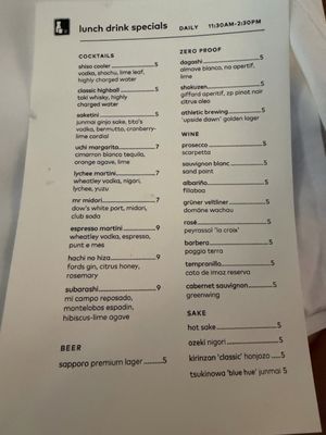 Menu photo 3 Uchibā Austin Austin, TX Menu photo 3 Uchibā Austin Austin, TX
