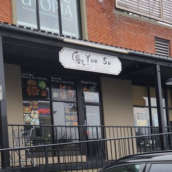 Yue Se - Hong Kong Style Cafe Near Me - Farmington, Connecticut Yue Se - Hong Kong Style Cafe Near Me - Farmington, Connecticut