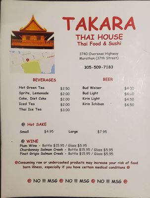 Menu photo 6 Takara Thai House & Sushi Marathon, FL Menu photo 6 Takara Thai House & Sushi Marathon, FL