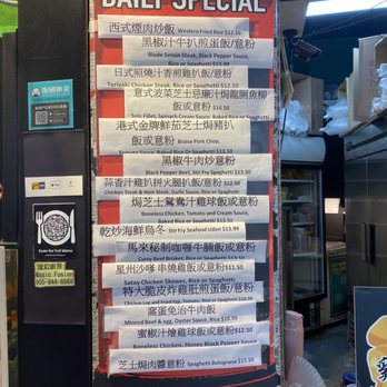 Magic Fusion Cuisine - Menu - Fast Food Near Me - Markham, Ontario