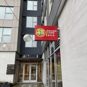 Dough Zone Dumpling House - Seattle ID - Shanghainese Near Me - Seattle, Washington Dough Zone Dumpling House - Seattle ID - Shanghainese Near Me - Seattle, Washington