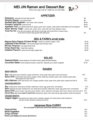 Menu photo 7 Meijin Ramen New York, NY Menu photo 7 Meijin Ramen New York, NY