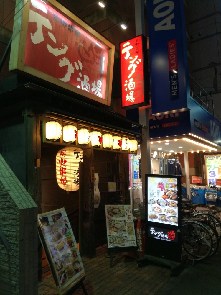 Tengu Sakaba Kawaguchi Higashiguchi Izakaya 栄町3 8 2 川口市 埼玉県 Japan Restaurant Reviews Phone Number