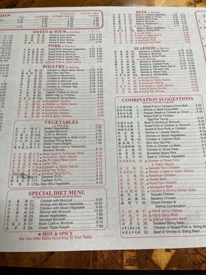 Menu photo 2 China Kitchen Ooltewah, TN Menu photo 2 China Kitchen Ooltewah, TN