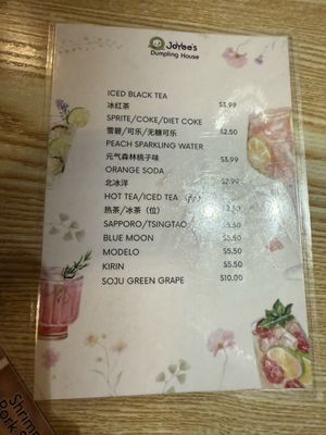 Menu photo 2 Joyee's Dumpling House Vista, CA