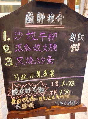 Menu photo 4 明棧燒味餐廳 Hong Kong, HK