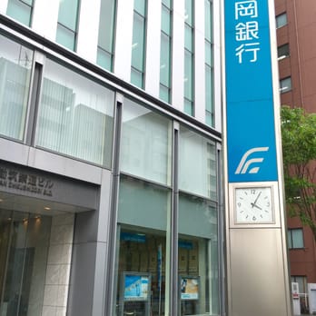 TOP 10 BEST Financial Services in Itoshima, 福岡県, Japan