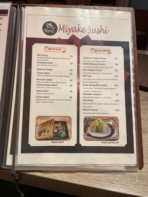 Menu photo 2 Miyake Sushi House Grill Papillion, NE Menu photo 2 Miyake Sushi House Grill Papillion, NE