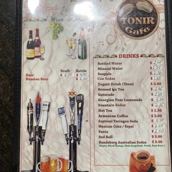 Tonir Cafe - Mediterranean Near Me - Burbank, California Tonir Cafe - Mediterranean Near Me - Burbank, California
