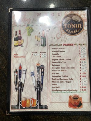 Menu photo 5 Tonir Cafe Burbank, CA Menu photo 5 Tonir Cafe Burbank, CA