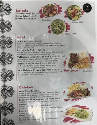 Menu photo 3 Sazon de peru Palm Coast, FL Menu photo 3 Sazon de peru Palm Coast, FL