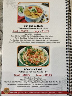 Menu photo 3 Bun Cha Ca Da Nang Houston, TX Menu photo 3 Bun Cha Ca Da Nang Houston, TX