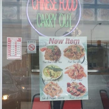China Kitchen - Yum, new items on the menu... - Chinese Near Me - Chicago, Illinois