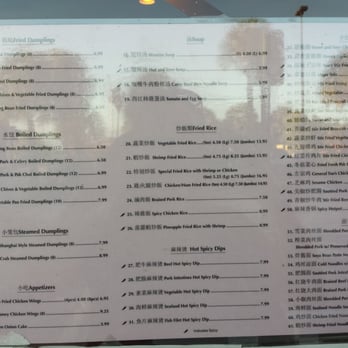Dumpling King - Chinese Near Me - North Miami Beach, Florida