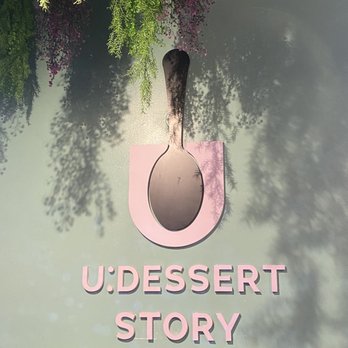 U :Dessert Story - Decor inside - Desserts Near Me - Berkeley, California