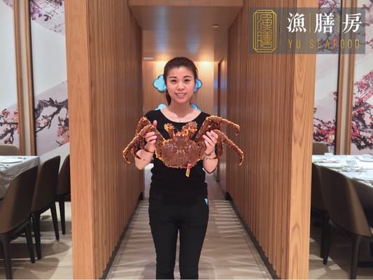 Yu Seafood by null