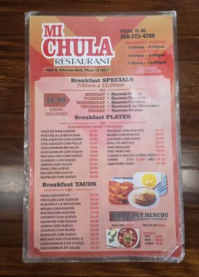 Menu photo 1 Mi Chula Pharr, TX Menu photo 1 Mi Chula Pharr, TX
