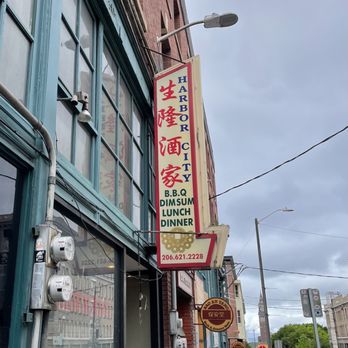 Harbor City Restaurant - Front exterior - Barbeque Near Me - Seattle, Washington Harbor City Restaurant - Front exterior - Barbeque Near Me - Seattle, Washington