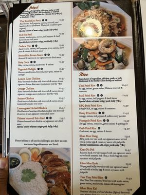 Menu photo 6 Thai Taste Trophy Club, TX Menu photo 6 Thai Taste Trophy Club, TX