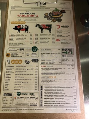 Menu photo 7 Daldongnae Korean BBQ - Dundas Square Toronto, ON