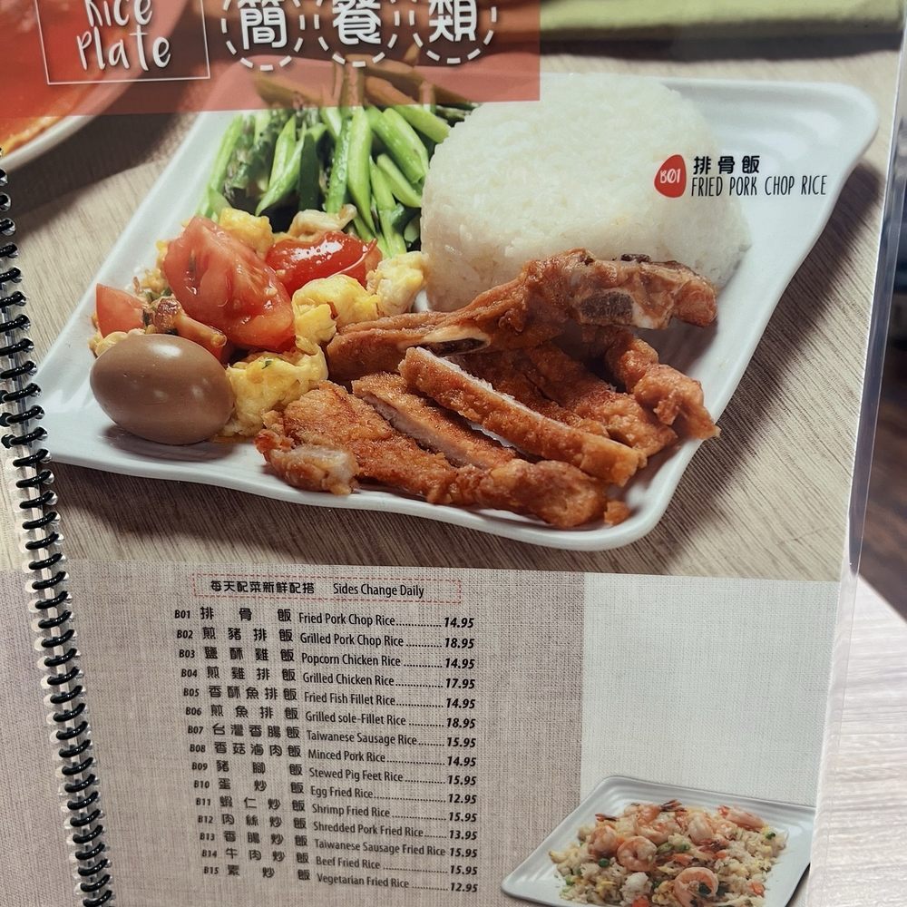Hakka Brother - Menu 11.23.2025 - Taiwanese Near Me - Artesia, California