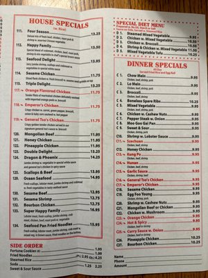 Menu photo 1 Great Dragon Chinese Restaurant Upper Sandusky, OH Menu photo 1 Great Dragon Chinese Restaurant Upper Sandusky, OH