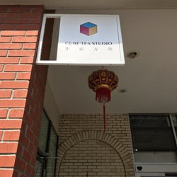 Cube Tea Studio