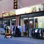 Photo of Bang Vintage Clothing