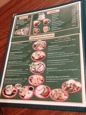 Menu photo 4 Kao Gang Las Vegas, NV