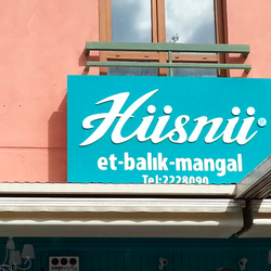 Hüsnü Et Balık Mangal  Kahvaltı