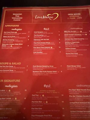 Menu photo 3 LoveMama New York, NY Menu photo 3 LoveMama New York, NY