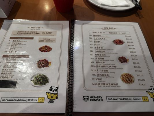 Menu photo 1 Hunan Color Rocklin, CA Menu photo 1 Hunan Color Rocklin, CA