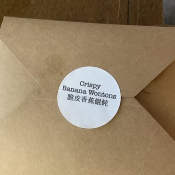 Mama Yang and Daughter - Crispy Banana Wontons packaging - Taiwanese Near Me - Nashville, Tennessee Mama Yang and Daughter - Crispy Banana Wontons packaging - Taiwanese Near Me - Nashville, Tennessee
