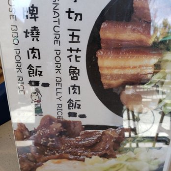 L'uxweet - Specials with bbq pork and pork belly must be delish! - Bakeries Near Me - Tustin, California L'uxweet - Specials with bbq pork and pork belly must be delish! - Bakeries Near Me - Tustin, California