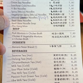 Dough Zone Dumpling House - Beaverton - Menu - Dim Sum Near Me - Beaverton, Oregon Dough Zone Dumpling House - Beaverton - Menu - Dim Sum Near Me - Beaverton, Oregon