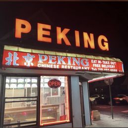 Exterior outside entrance of Peking Restaurant - Outside - Queens Village, New York Exterior outside entrance of Peking Restaurant - Outside - Queens Village, New York