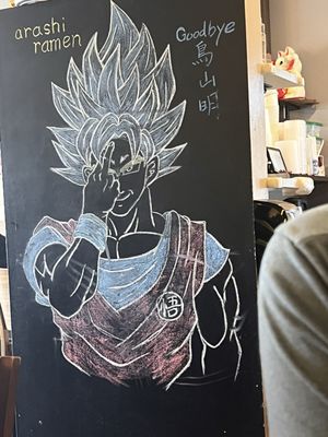 Arashi Ramen by null