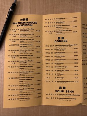 Yang Kee BBQ Noodle by null