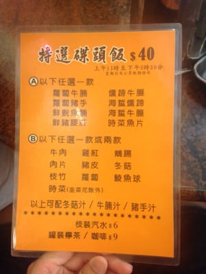 Menu photo 1 七喜小廚 Hong Kong, HK