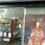 Photo of Taichi Wushu