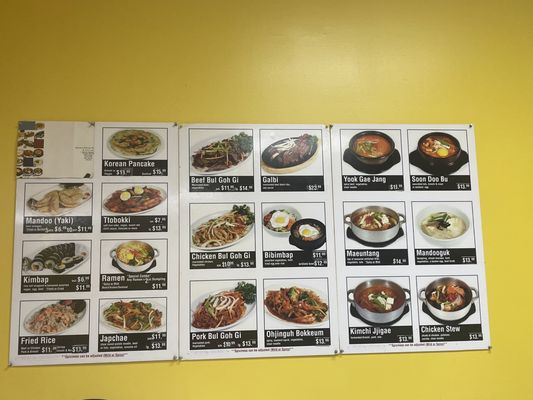 Menu photo 1 Aberdeen Korean Restaurant Aberdeen, MD Menu photo 1 Aberdeen Korean Restaurant Aberdeen, MD
