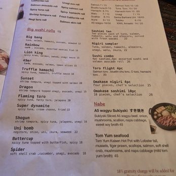 Tori Beer - Izakaya Near Me - San Francisco, California Tori Beer - Izakaya Near Me - San Francisco, California