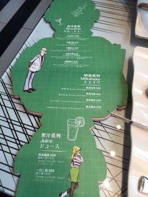 Menu photo 2 老夫子餐館 Hong Kong, HK