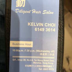 勤 - Business card