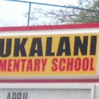 Pukalani Elementary School - Message board as you enter the school - Elementary Schools Near Me - Pukalani, Hawaii Pukalani Elementary School - Message board as you enter the school - Elementary Schools Near Me - Pukalani, Hawaii
