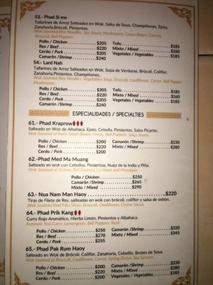 Menu photo 4 Po Thai Restaurant Playa del Carmen, ROO