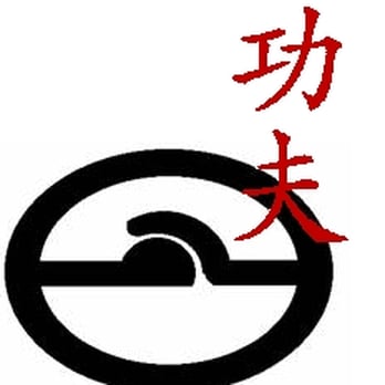 Niagara Kung Fu Academy - Chinese Martial Arts Near Me - Niagara Falls, Ontario Niagara Kung Fu Academy - Chinese Martial Arts Near Me - Niagara Falls, Ontario